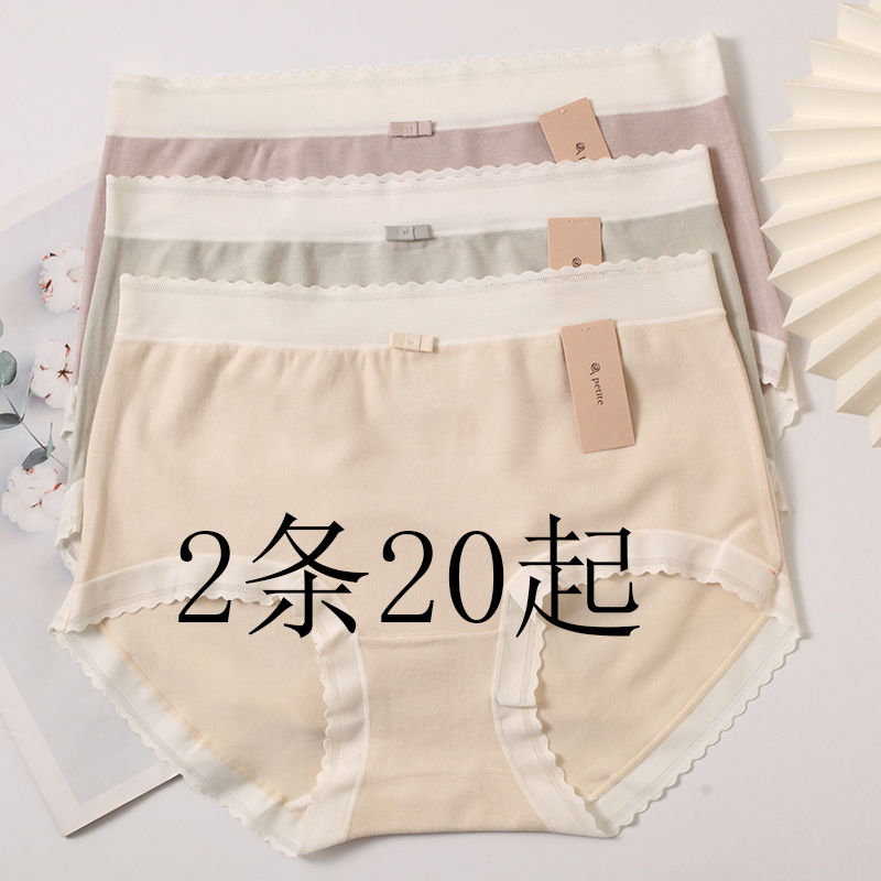 小兰裙W026磨毛蝴蝶结少女感中腰内裤女纯棉底裆柔软舒适透气裤头