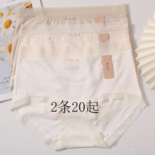 小兰裙N012温柔轻柔60支莫代尔中高腰女内裤桑蚕丝裆包臀三角短裤