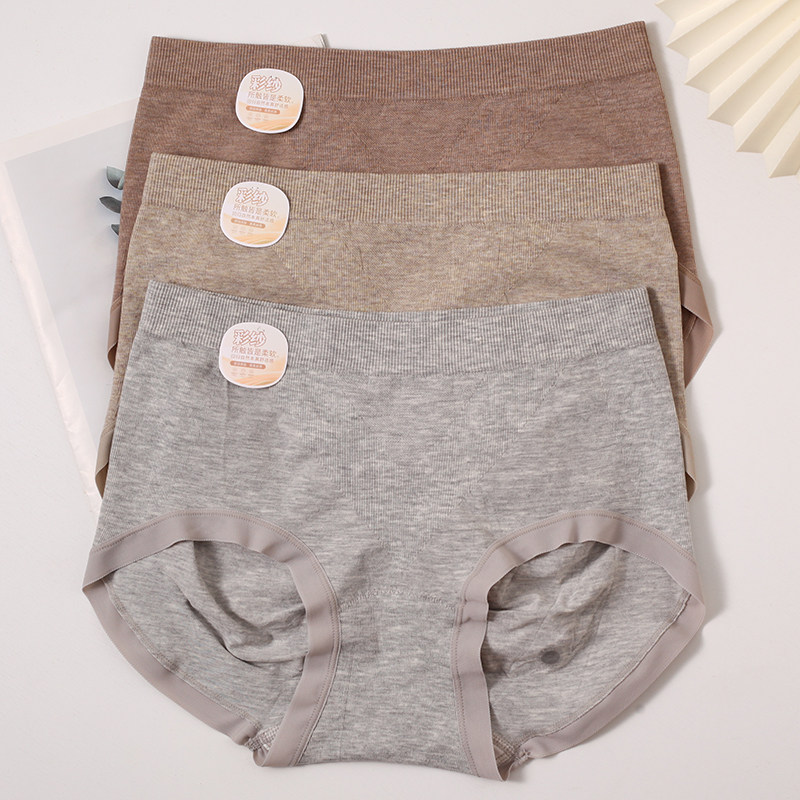 王炸莱莹1410女士无缝内裤50支莫代尔彩纱中高腰收腹舒适2条包邮,女士内衣/男士内衣/家居服,女三角裤,淘宝优惠券,粉丝福利购,淘宝优惠卷