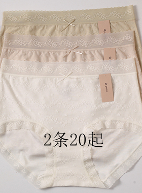 小兰裙F020仙气飘飘法式蕾丝超柔提花中高腰少女内裤隐形舒适包臀