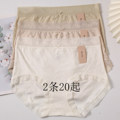 小兰裙F020仙气飘飘法式蕾丝超柔提花中高腰少女内裤隐形舒适包臀