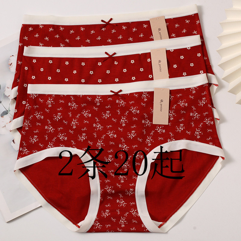 小兰裙新款Y829大红超细螺纹棉ins少女中腰波点纯棉80S底裆三角裤,女士内衣/男士内衣/家居服,女三角裤,淘宝优惠券,粉丝福利购,淘宝优惠卷