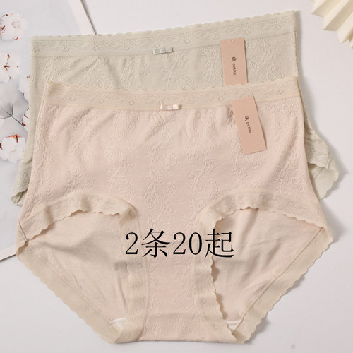 小兰裙F028女士高腰内裤柔软提花短裤可爱蝴蝶结简约透气三角裤头