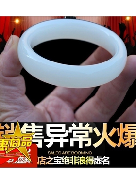 青峰玉业特缅甸包邮其他玉器原装A级新疆和田玉昆仑手镯级白玉镯