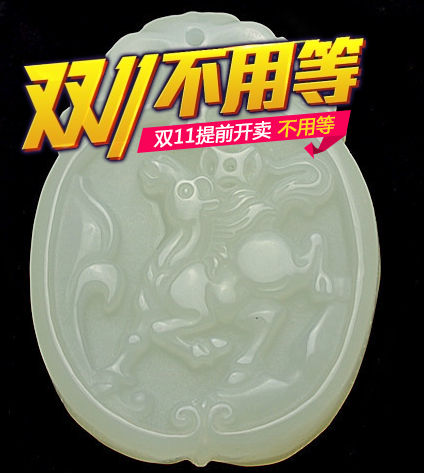 十二生肖新疆和田青白玉吊坠鼠马蛇兔鸡猴龙玉佩玉器男女