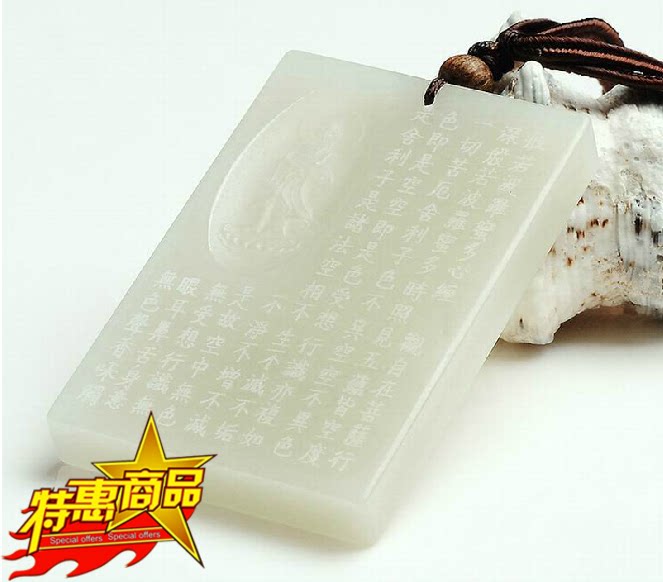 新疆A货玉吊坠籽料带皮羊脂级观音