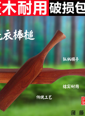 洗衣棒槌家用老式实木