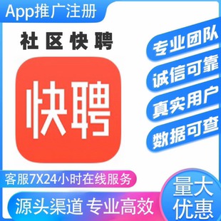 安徽三公里就業(yè)圈 完成村任務(wù) 全國三公里社區(qū)快聘