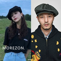 Morezon [Millionaire ruggedfabric] рефлексивная текстура