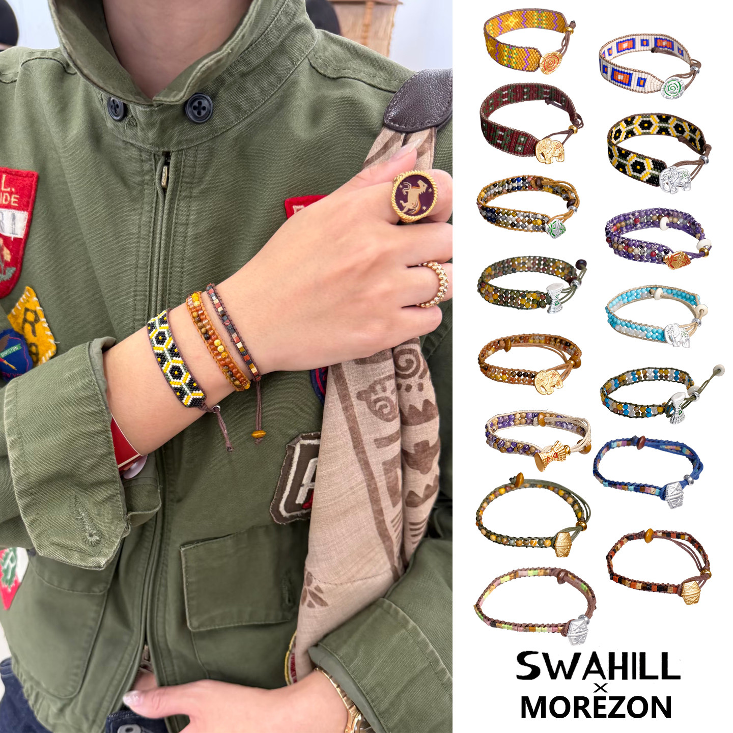 MOREZON【SWAHILL】26春夏新款设计师小众个性潮人马赛串珠手环女