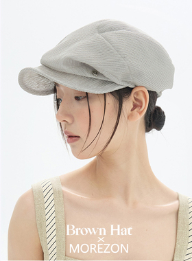 MOREZON【Brown hat Iconic Casquette】26春夏潮人精致报童帽子