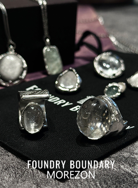 MOREZON【FOUNDRY BOUNDARY】26SS潮人精致百搭圆冰戒指开口戒指