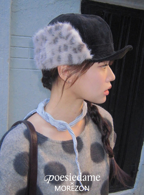 MOREZON【POESIE D'AME FUR EARFLAP CAP】26秋冬新款护耳棒球帽