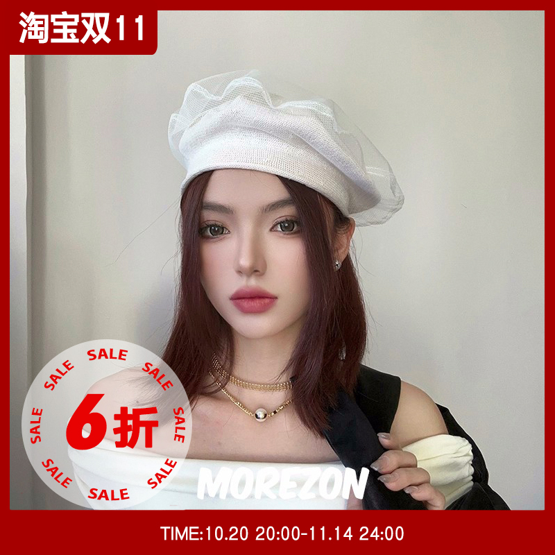SCHAFLYINGDUCK网纱贝雷帽