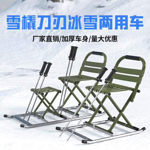 冰上娱乐滑冰车冰爬犁实心钢锥