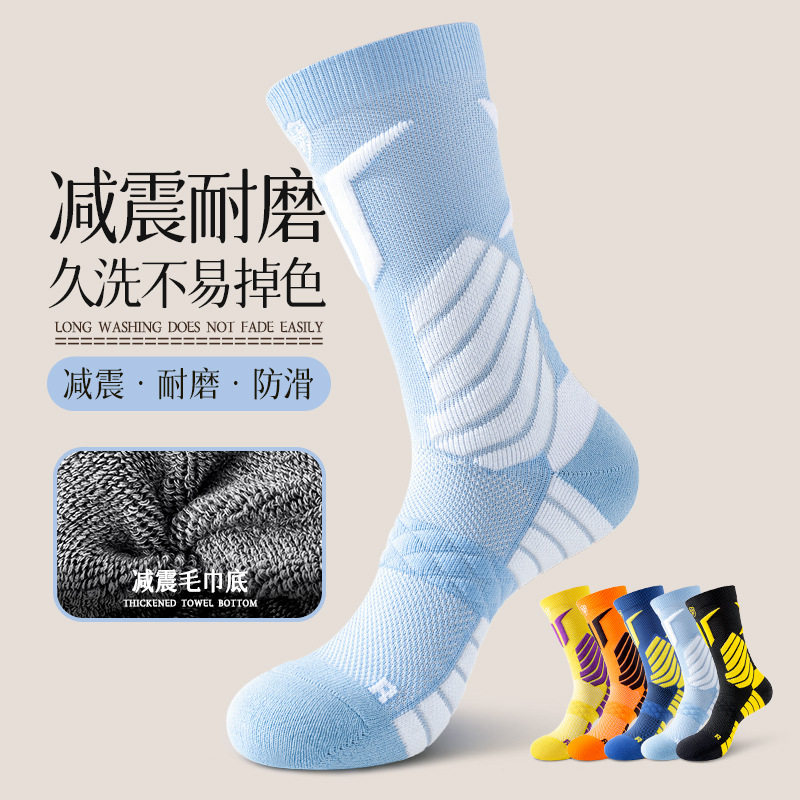 篮球袜子男款美式夏季长筒防脚气防臭防滑毛巾底实战专业运动跑步