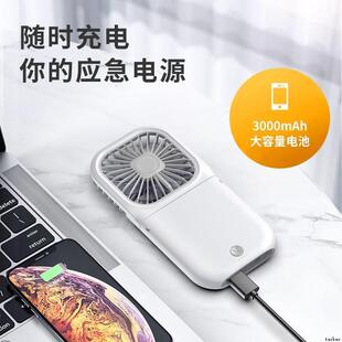 Neck Foldable Mini Power Fan折叠挂脖风扇 Hand Bank Fan