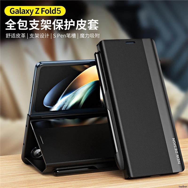 适用三星Z Fold7/6手机壳3翻盖吸附笔槽带SPEN笔商务防摔皮套Samsung Z Fold7 Fold6 Fold5 Fold4 Case Cover