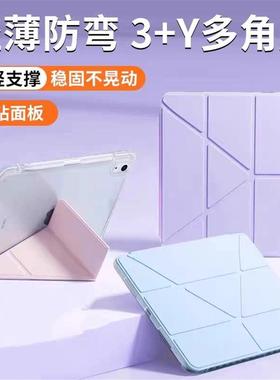 For iPad A16 11th 10th Case iPad Pro 11 12.9 13 M3 M4 iPad Air 11 13 10.2 Smart Case with Pen Holder