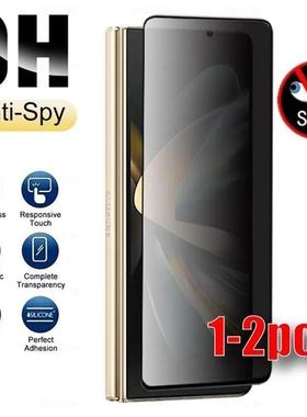 适用于Samsung Galaxy Z Fold6 Z Fold5 Fold 4 Fold3 Tempered Glass Privacy Screen Protector