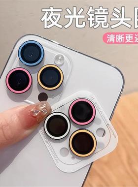 2-3Pcs Luminous Camera Protector For IPhone 17 11 12 13 14 15 16 Pro Max Plus Lens Glass Glowing Cap