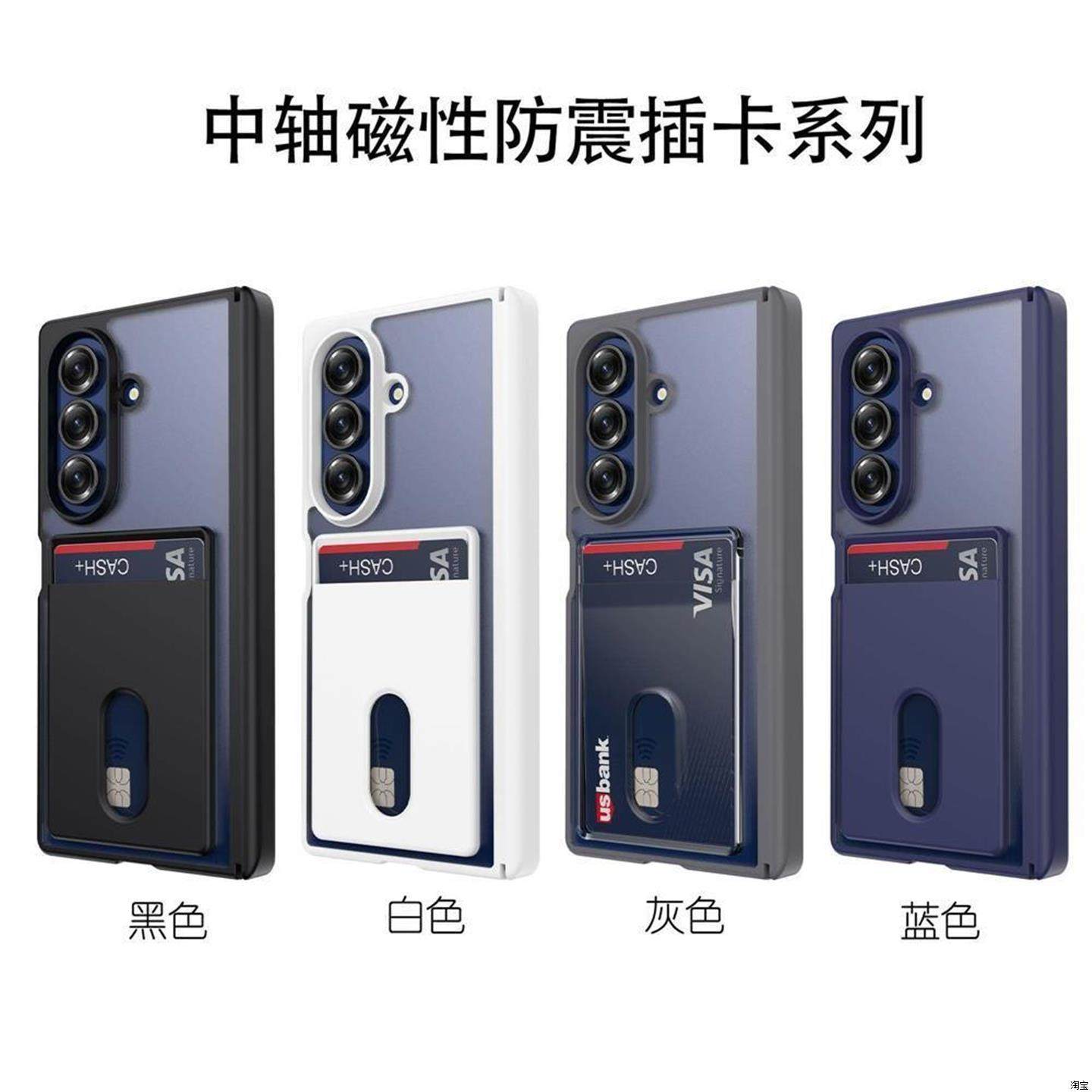 适用新款卡包三星zfold7手机壳半透磨砂全包Galaxy Zfold7保护套W26壳膜一体Case插卡信用卡中轴铰链防摔超薄