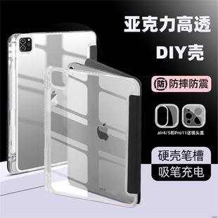 2024适用iPad Air 6 Case iPad 10th Gen 10.2 Cover iPad Pro11 4 5 10.9in 12.9 M2 M4 Pencil Holder Case