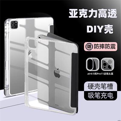 2024适用iPad Air 6 Case iPad 10th Gen 10.2 Cover iPad Pro11 4 5 10.9in 12.9 M2 M4 Pencil Holder Case