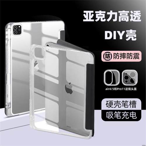 2024适用iPad Air 6 Case iPad 10th Gen 10.2 Cover iPad Pro11 4 5 10.9in 12.9 M2 M4 Pencil Holder Case