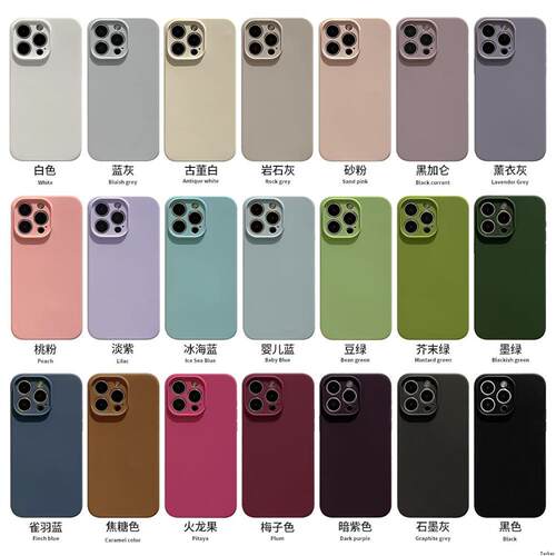 silconepha适用16151417