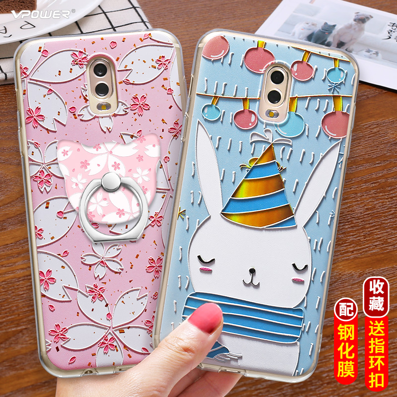 Vpower Samsung Galaxy J7+ Plus Case Cover 三星c8浮雕手機殼套
