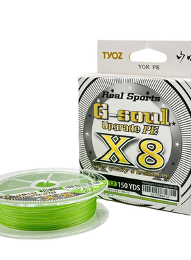 TYOZ日本进口YGK PE线8编路亚线G-SOUL X8线桶线分装顺滑耐磨远投