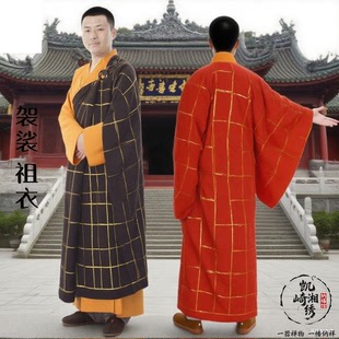 忏衣祖衣僧服袈裟款式海青居士服男女款寺院法会穿着禅修服饰套装