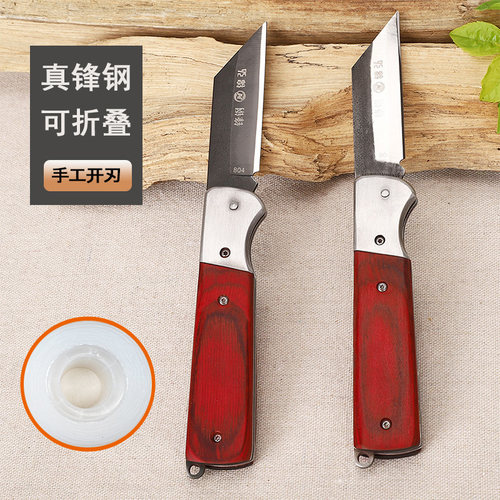 高硬锋钢手工开刃锋利无比