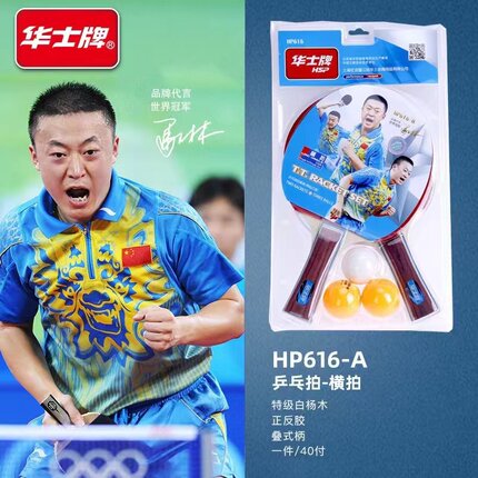 乒乓球拍训练专用特级白杨木手感佳
