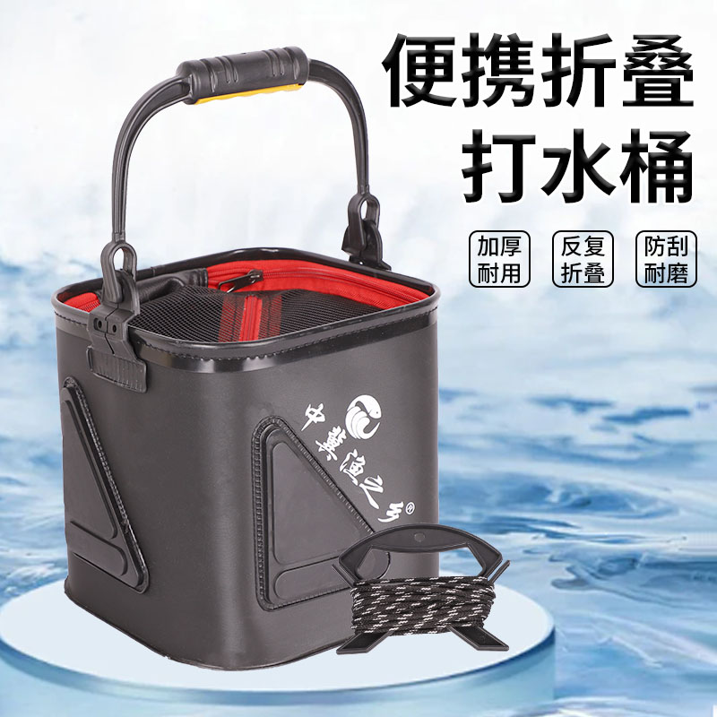 可折叠打水桶野钓活鱼桶钓桶