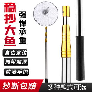 不锈钢抄网竿3米捞鱼网伸缩杆网抄鱼操网钓鱼捞网可折叠网兜渔具