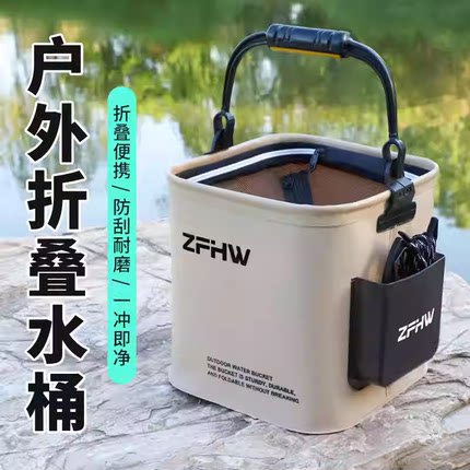 打水桶多功能可折叠装鱼桶路亚野钓鱼护便携手提桶户外鱼箱活鱼桶