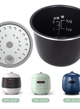 适用小熊电饭煲配件破泡器密封胶圈内胆B12F1/B20Q1/B40T1/B20A1