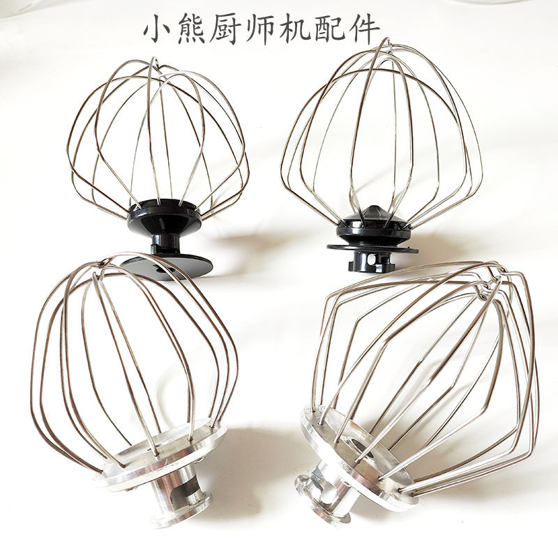 东菱海氏厨师机配件小熊不锈钢打蛋笼升级版打蛋球打奶油鲜奶蛋清