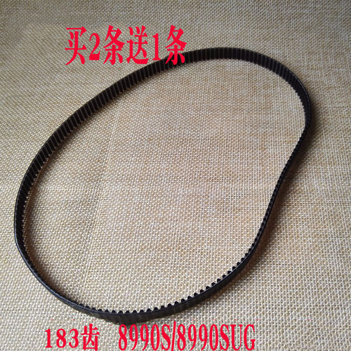 柏翠面包机配件皮带 同步带PE8990S /8990SUG 183齿皮带
