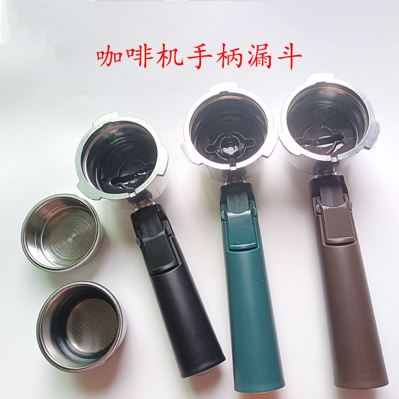 咖啡机滤网压力粉杯漏斗