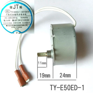 俊拓同步电机TY-E50ED-1利仁烧烤机配件烤串机KL-J120/J121配件