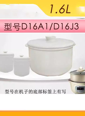 电炖盅配件煲汤玻璃上盖