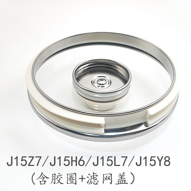 小熊养生壶配件烧水壶