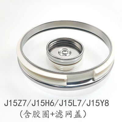 小熊养生壶配件烧水壶