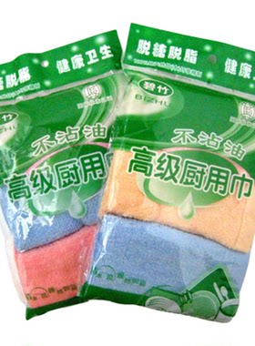 碧竹竹纤维毛巾不沾油不沾油