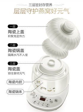 适用小熊电炖盅配件DDZ-B06R1/B06R2陶瓷外盖0.6升内胆盖白瓷蒸格