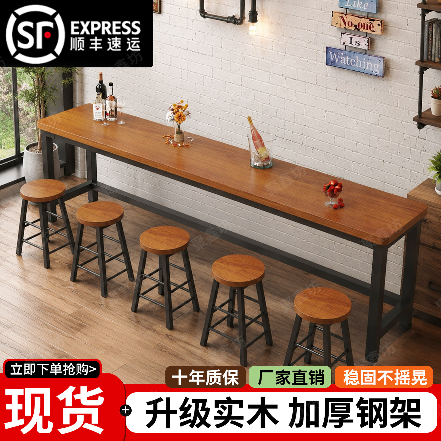 吧台桌实木家用靠墙客厅阳台高脚桌奶茶咖啡店简约窄长条桌椅组合