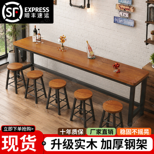 吧台桌实木家用靠墙客厅阳台高脚桌奶茶咖啡店简约窄长条桌椅组合